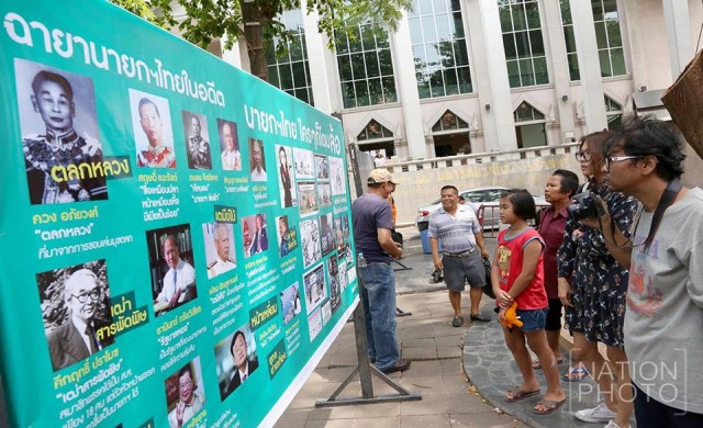 ชี้วิจารณ์บุคคลสาธารณะทำได้ ใครทนไม่ได้ให้อยู่บ้านเลี้ยงลูก