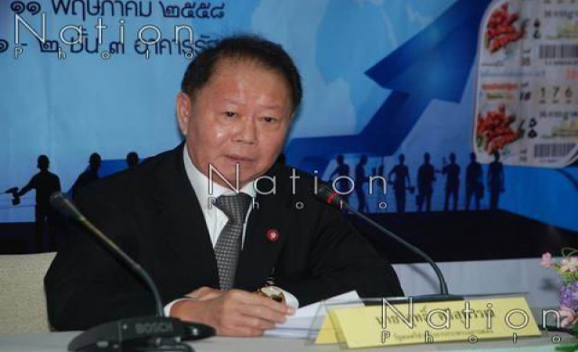 'คลัง'ยันไม่มีแนวคิด ตัดเบี้ยคนชรารายได้น้อย