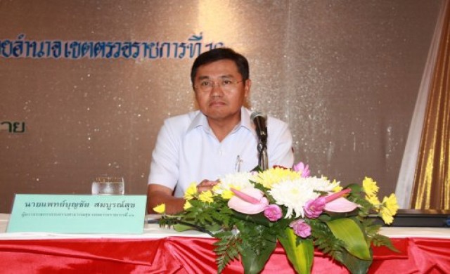 อย.คุมเข้มชิงโชคเครื่องดื่ม'ชาเขียว-กาแฟ'