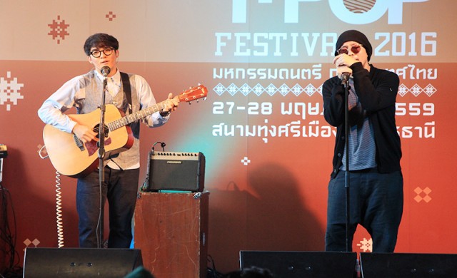 มหกรรมดนตรี ณ ประเทศไทย 