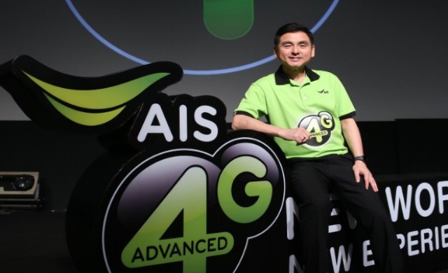 'เอไอเอส'เล็งจ่ายค่าใบอนุญาต ภายในเดือน มิ.ย.นี้