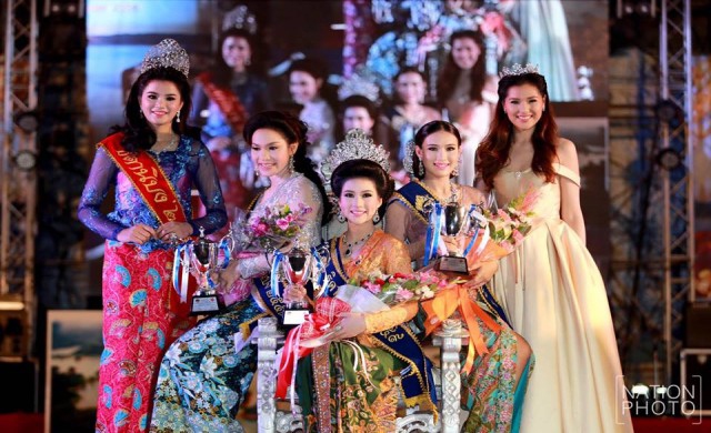 เก็บตก 'ธิดานิบง 2559' 