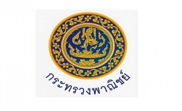 'พาณิชย์' ขยายเวลาส่งงบการเงินทางอิเล็กทรอนิกส์