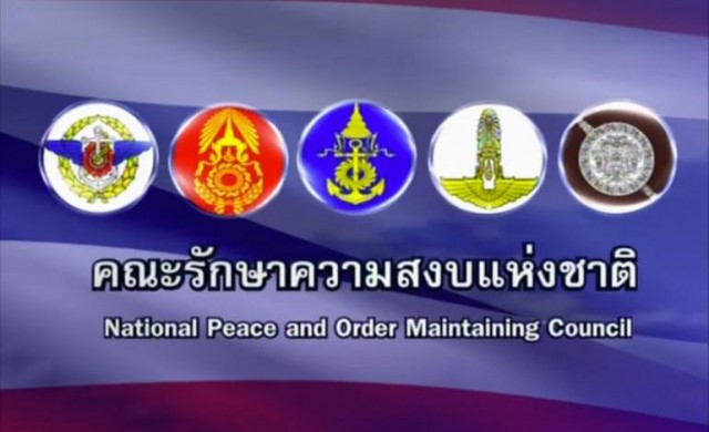 โพลเผย2ปีคสช. แกนนำชุมชนพอใจบรรยากาศปรองดอง