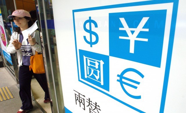 (ธปท.) อัตราแลกเปลี่ยนกลาง 40.4795 บาท/ยูโร