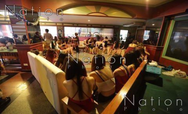 'ก.มหาดไทย' บุกนาตารีอาบอบนวด