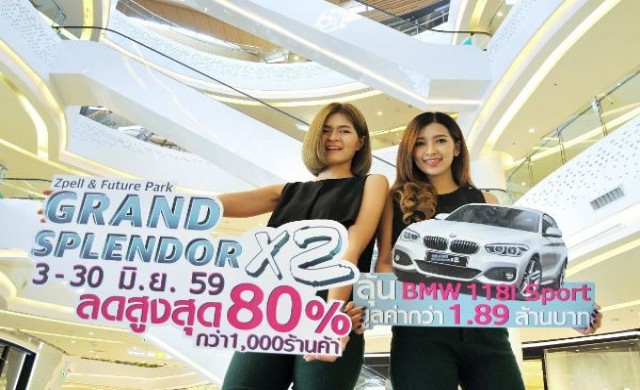 ‘ค้าปลีก’ผนึกพันธมิตรปลุกยอดขายโลว์ซีซัน