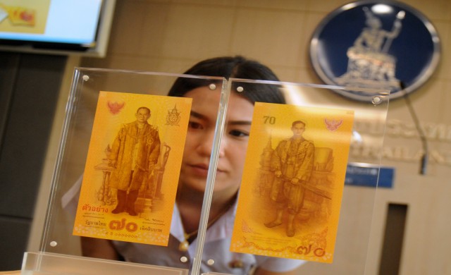 จำกัดซื้อธนบัตร70ปี ให้สิทธิปชช.แลกซื้อคนละ1ฉบับ