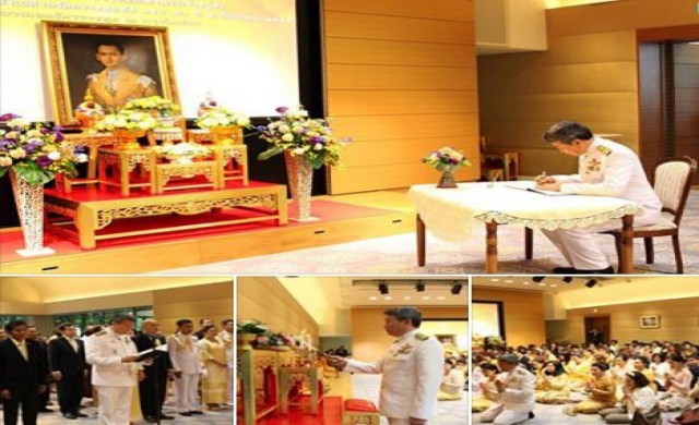 สถานทูตไทยทั่วโลก ถวายราชสดุดี 'ในหลวง' ครองราชย์70ปี