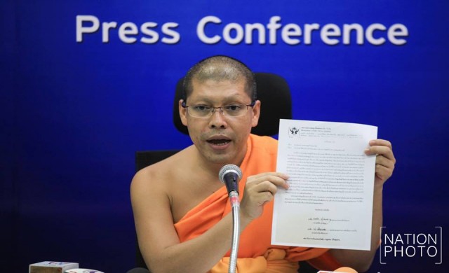 'วัดธรรมกาย' แถลงการณ์ จี้ 'ดีเอสไอ' ชี้แจง8ข้อ 