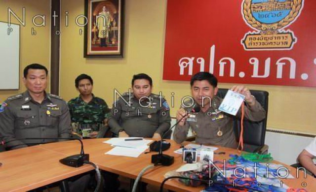 รวบบริษัทท่องเที่ยว  ขู่ลูกทัวร์-ปล่อยลอยแพ