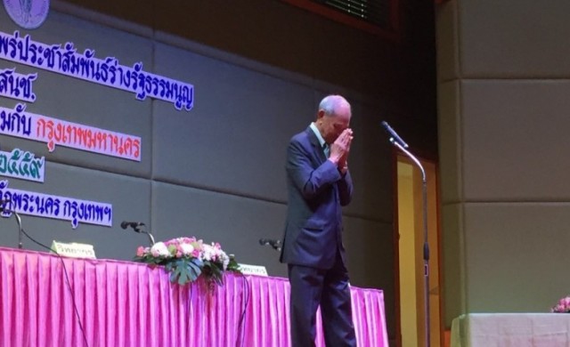 'ประธาน กรธ.' วอนตัวแทนกทม.2พันคน ช่วยเผยแพร่ร่างรธน.