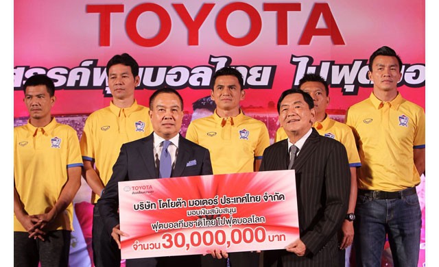 บอลไทย5ลีกเริ่มปี2017 โตโยต้าหนุนช้างศึก30ล.