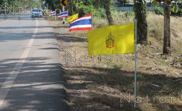 กทม.ชวนปชช.ประดับธงตราสัญลักษณ์ ครองราชย์70ปี