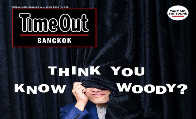 'วู้ดดี้' แต่งแล้ว! กับแฟนหนุ่มที่คบมา 9 ปี