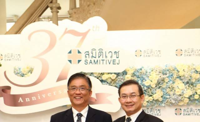 'สมิติเวช-ยันฮี' ลุยลงทุน เสริมบริการรับดีมานด์ต่างชาติ