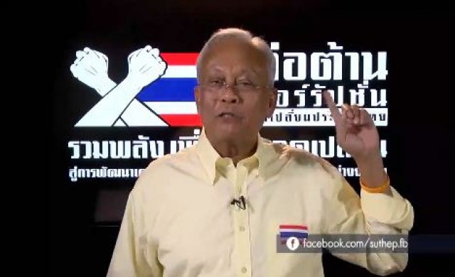 ยกร่างรธน. 'ฉบับมีชัย' ปราบโกงของจริง โยงเหตุ'ยิ่งลักษณ์'