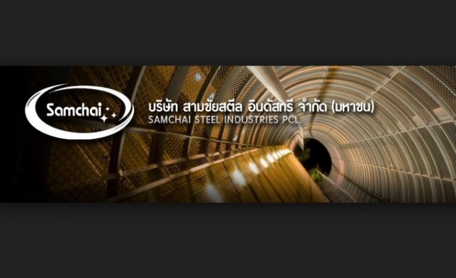 'SAM'แจงกรมศุลกากร ยืนยันไม่ผิด