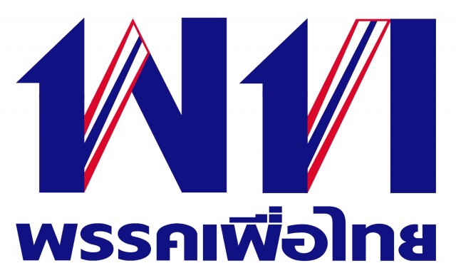 'เพื่อไทย'หวั่นคนรู้ประชามติน้อย เปิดช่องทุจริต
