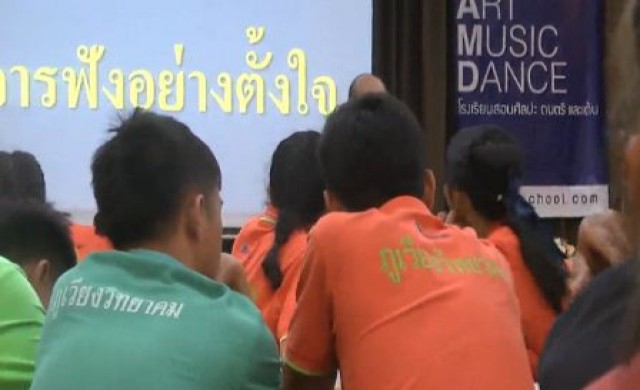 ขอนแก่นรุก3ประสานดึงเด็กกลุ่มเสี่ยง อบรมลดความขัดแย้ง