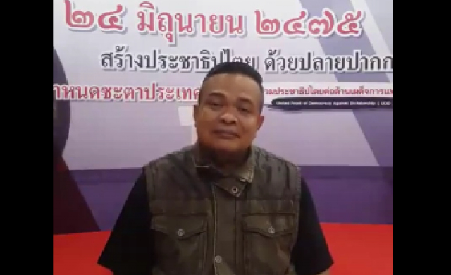 “จตุพร” ชี้ประชามติที่ปชช.ตรวจสอบไม่ได้ จะมีปัญหา 
