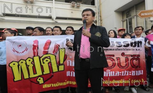 ร้องนายกฯ ทบทวนแผนแปรรูป 'กสท.-ทีโอที'