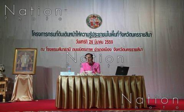 'กรมที่ดิน'ร่อนหนังสือแจ้ง ฟันอาญาคนรับสินบน