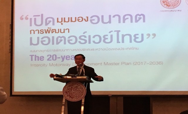 'อาคม'เตรียมเข็นมอเตอร์เวย์ศรีนครินทร์-สุวรรณภูมิ