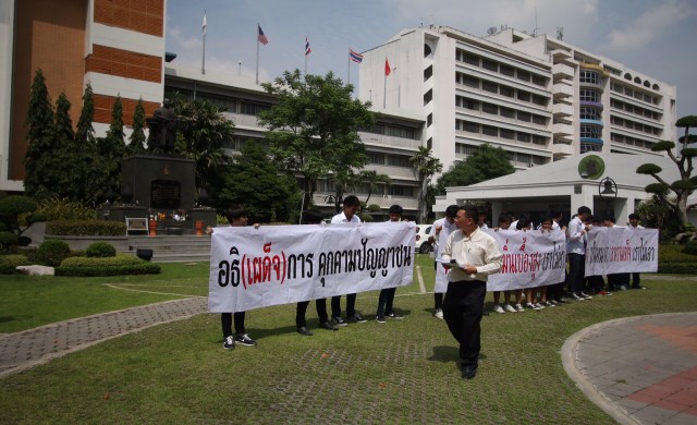 'อจ.-นศ.' มรภ.พระนคร ลุกฮือขับไล่อธิการบดี