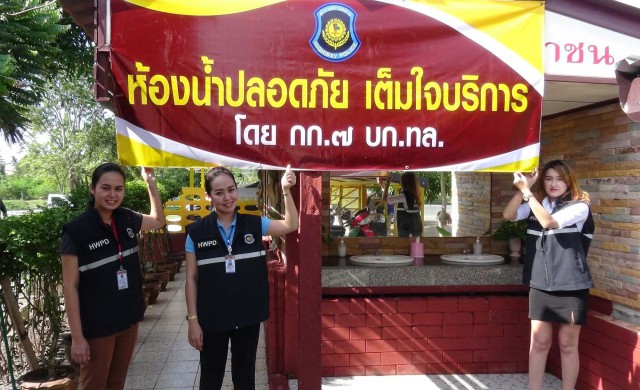 ปชช.แห่ออกตจว.ช่วงหยุดยาว ยังไม่มีอุบัติเหตุรุนแรง