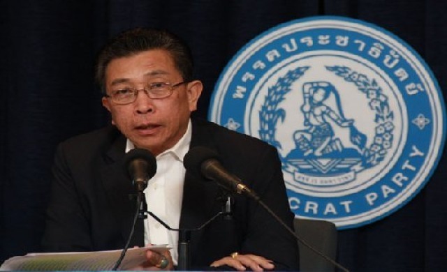 ปชป.จี้ 'ประยุทธ' ปฏิรูปตร.