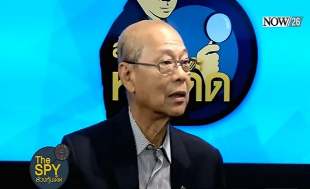 ร้านทองเข้มตรวจสอบลูกค้าซื้อทองเกิน 7 แสนบาท