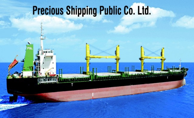 'PSL' แจ้งยกเลิกบริษัทย่อยในอินเดีย