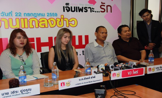 'ทักษิณ'ผจก.iShow ลั่นไม่มีโป๊-ไม่พักงานวีเจฉาว มีสาว1,000คน