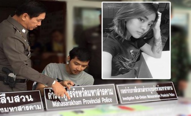 รวบแล้ว!หนุ่มฆ่าโหดสาวหน้าตาดี เหตุแค่ทวงเงิน1,500บ.
