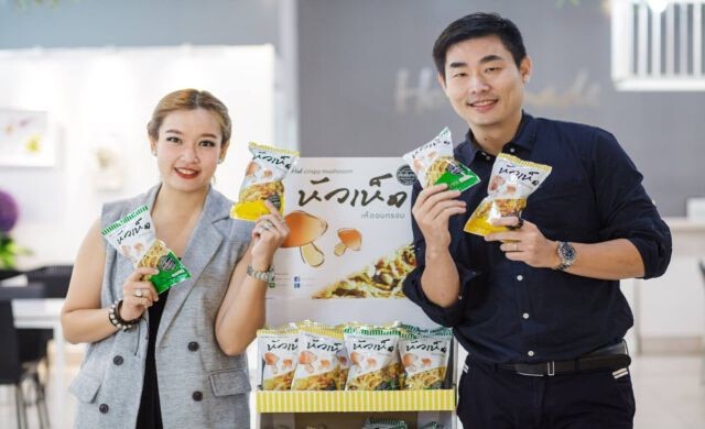 สแน็คหัวเห็ด มนุษย์เงินเดือน สู่ เถ้าแก่พันธุ์ใหม่