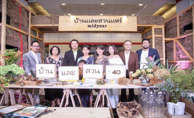 ‘บ้านและสวนแฟร์’สะพัด2.5พันล้าน