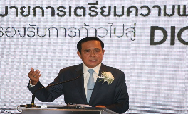นายกฯเปิดสถาบันพัฒนาบุคลากรด้านดิจิทัลภาครัฐ