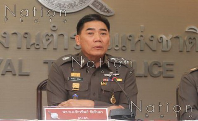 ชมดาบตำรวจออกใบสั่ง'ลูกชายผบ.ตร.' ผิดกฎจราจร