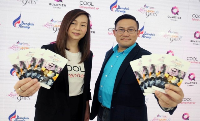 ‘คูล ฟาเรนไฮต์’ชี้ธุรกิจวิทยุครึ่งปีหลังยังโต