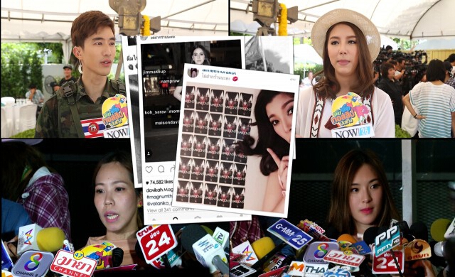 ย้อนดูดารากับ 'ดราม่า' ในโลกโซเชียล