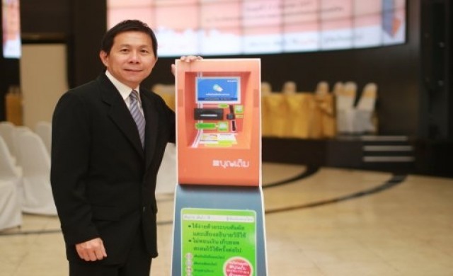 'FSMART'ยอมรับสมาคมฟุตบอล ถอนสิทธิขายตั๋วบอลโลก