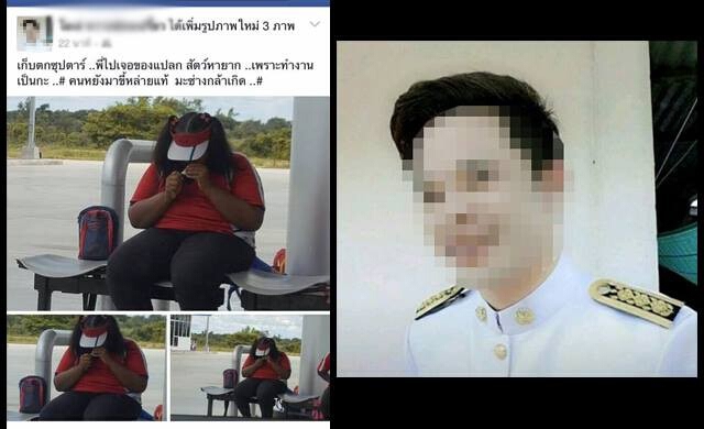 ชาวเน็ตรุมประณาม หนุ่มโพสต์เหยียดสาวปั้มเป็นสัตว์หายาก