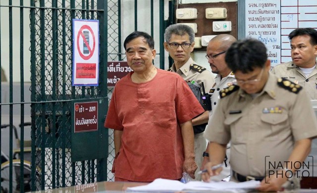 คุมตัว 'ปริญญา' ฟังคำตัดสินศาลอุทธรณ์ คดีปฏิบัติหน้าที่มิชอบ