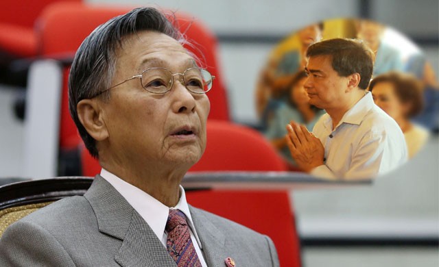 'ชวน' อวยพรวันเกิด 'อภิสิทธิ์' ขอเป็นกำลังใจให้กัน