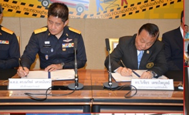 'คุมประพฤติ'จับมือ 'ป่อเต๊กตึ๊ง' ส่งคดีจราจรบริการสังคม 