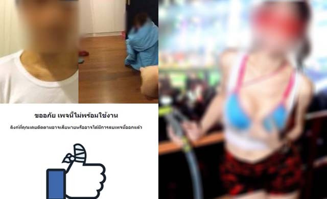 ปิดเฟสแล้ว! สาวถ่ายคลิปแฟนนัวเนียหญิงอื่น 