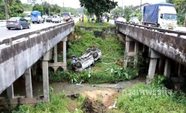 รอดปาฏิหาริย์! ที่ปรึกษานายก อบต.พรุใน ควบกระบะตกสะพานลึก5ม.