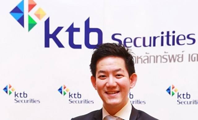 'บล.เคทีบี' คาดหุ้นไทยปีนี้แตะ 1,600 จุด