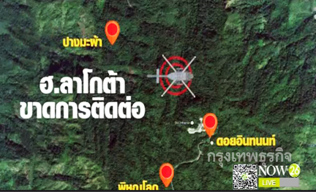 เศร้า! 'ผบ.พล.ร.4' เสียชีวิตคาฮ.ตก พบร่างครบแล้ว5ศพ 